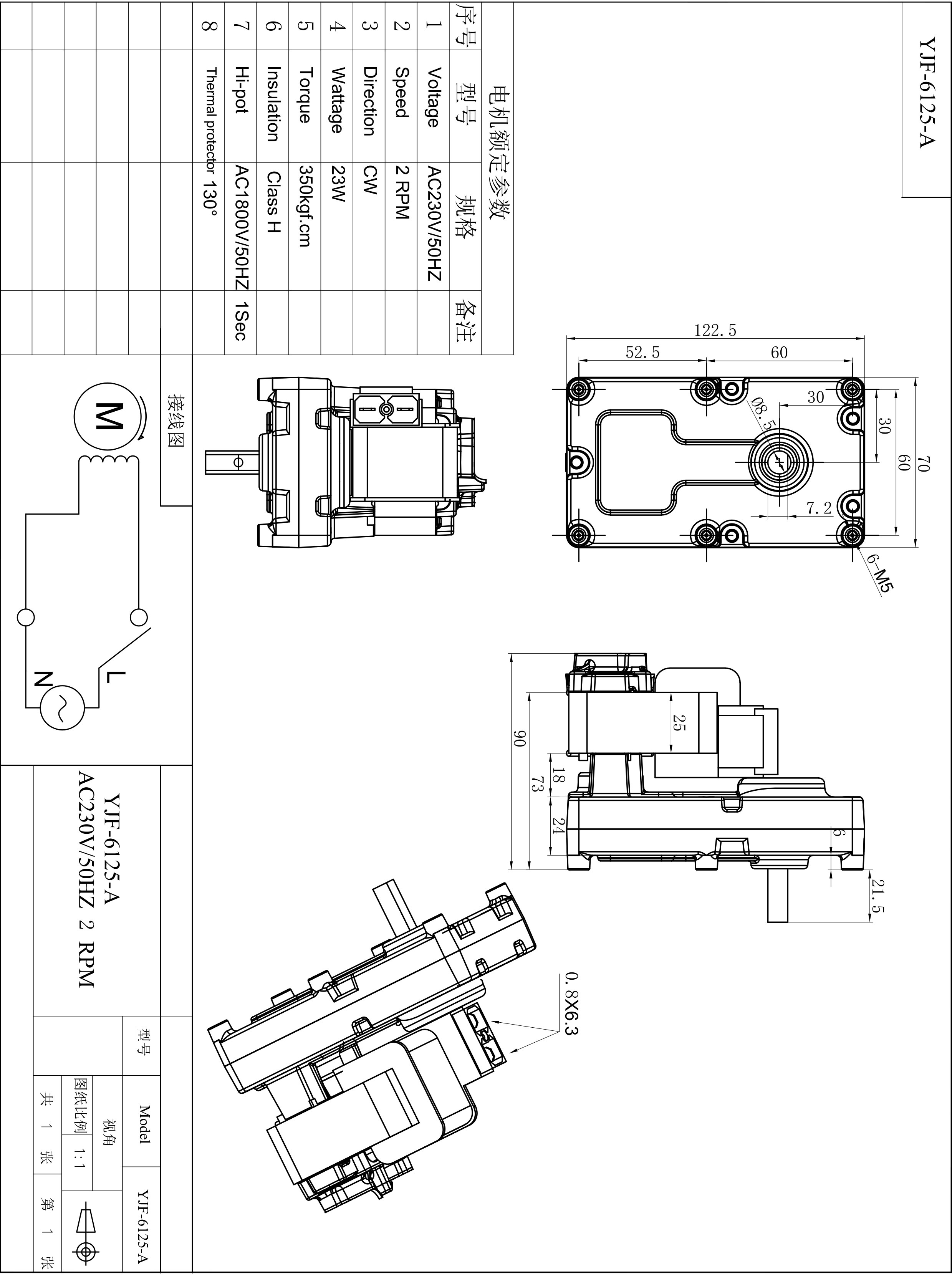 减速电机2-20221118-Model-(1).jpg
