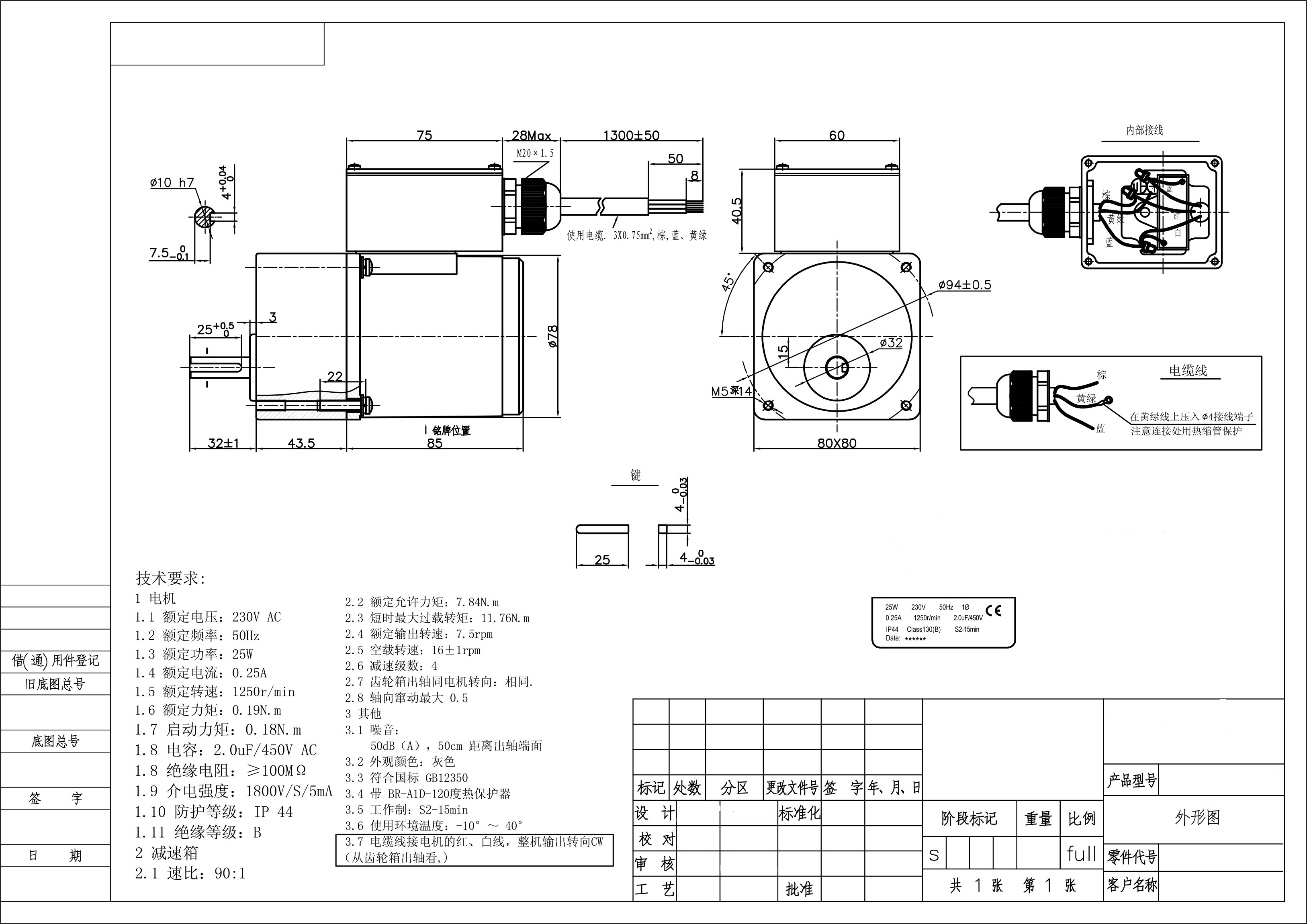 4IK25GN-CPT&4GN90K-Model - 副本.jpg