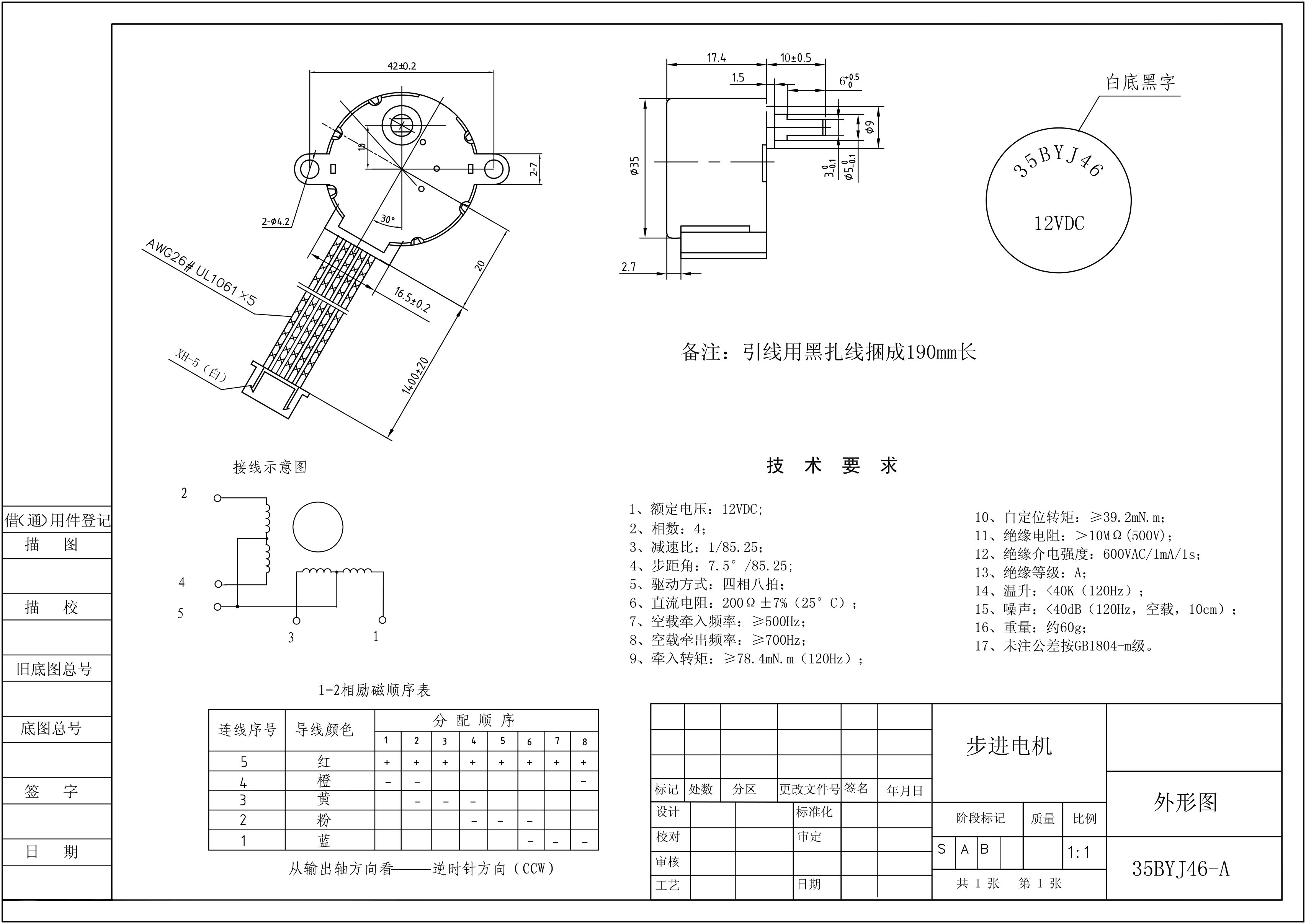 35步进-Model-(1).jpg
