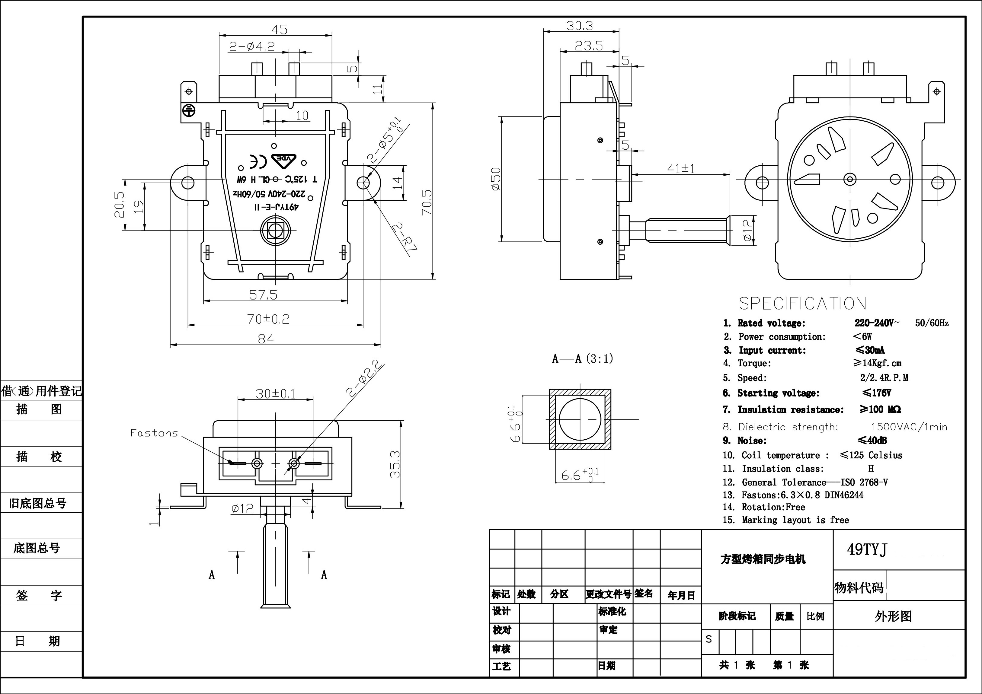 grill-motor.jpg